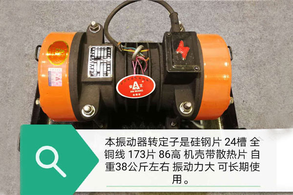混凝土振动器批发