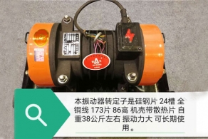 混凝土振动器批发